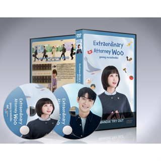 dvd ออกใหม่ Extraordinary Attorney Woo อูยองอู ทนายอัจฉริยะ : 4 แผ่นจบ.(พากย์ไทย/ซับไทย)