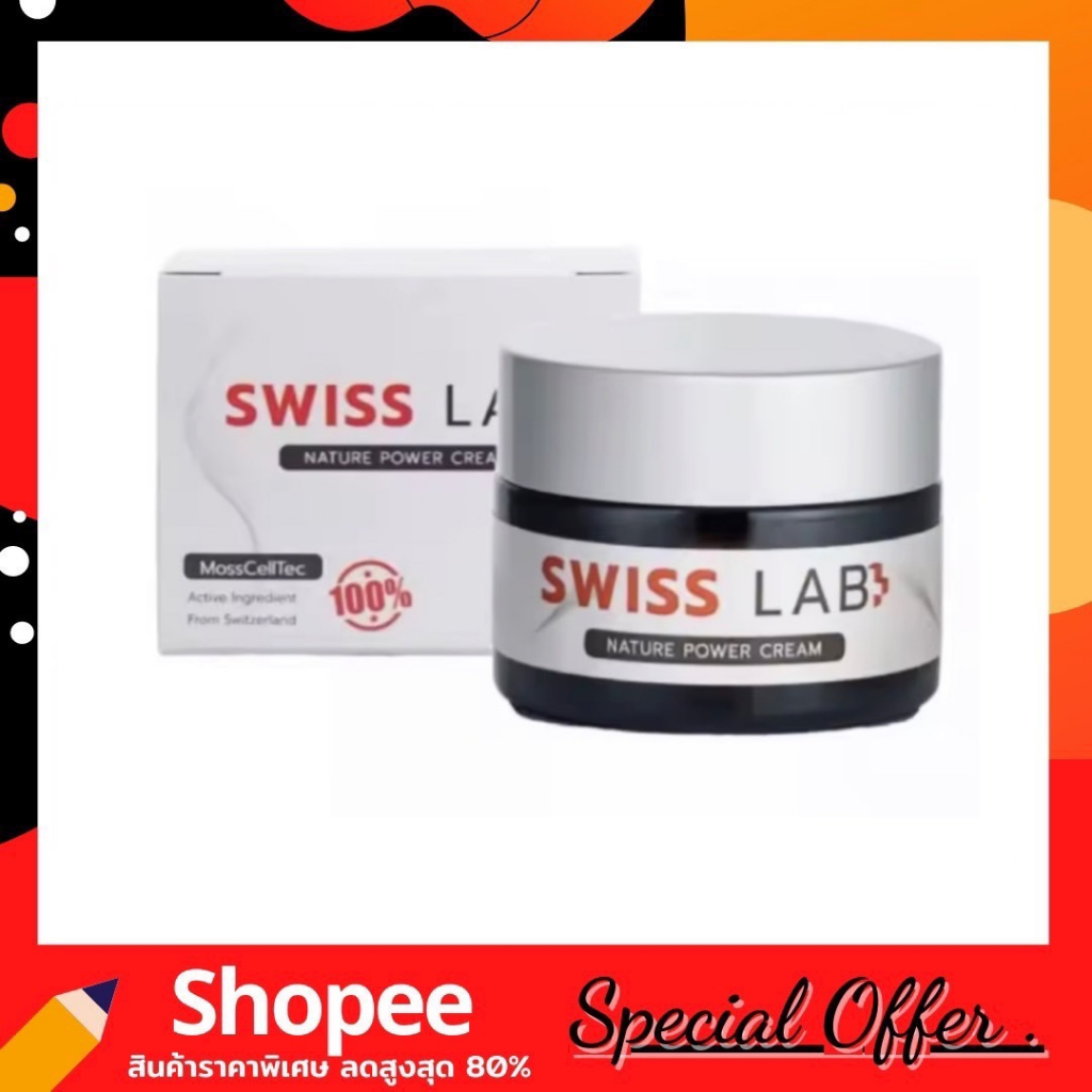 swiss-lab-เนเจอร์-พาวเดอร์-ครีม-ขนาด-30-g-by-อาตุ่ย-ครีมบำรุงและแก้ปัญหาผิวเสื่อมโทรม