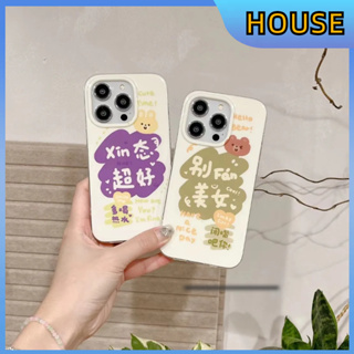 💲คูปองเคลม💲 case for iphone 11 12 แบบอักษร เคส 14 13 12 11 pro max ซิลิโคนเหลวป้องกันการตกหล่น