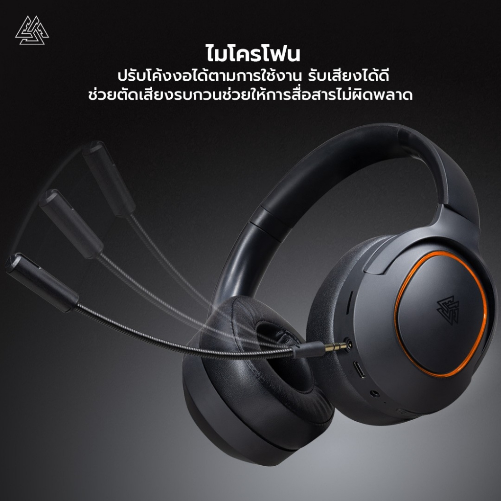 หูฟังเกมมิ่ง-รุ่น-type-h14-wireless-bluetooth-gaming-headset-ไฟ-rgb-รับประกัน-2-ปี