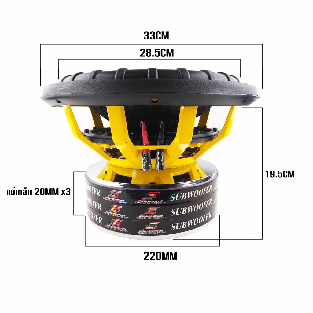 sw-1200proplus-soundwave-ลำโพงรถยนต์-ดอกลำโพง-ดอกลำโพงซับเบส-ซับวูฟเฟอร์-เครื่องเสียงรถ-ดอกซับ-12นิ้ว-จำนวน-2ดอก