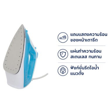 electrolux-esi4017-เตารีดไอน้ำ-1600-วัตต์