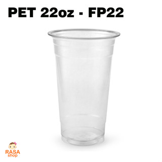 [FP22-1000] แก้วพลาสติกใส PET ขนาด 22 oz รุ่นหนา ปากกว้าง 98 มม. ยี่ห้อ FPC ยกลัง 1,000 ใบ (เฉพาะแก้วไม่รวมฝา)