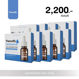 [10 ขวด] Danoffy เซรั่มเห็ด อการิกอน (Agarikon Moisturizer) ดานอฟฟี่ อินเทนซีฟ