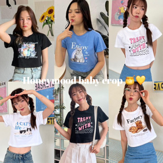 พร้อมส่ง 💛 เสื้อเบบี้ครอป crop เบบี้ที งานป้าย honeymood 🍯