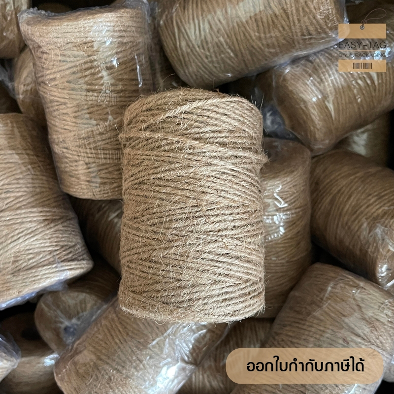 เชือกปอ-ป่าน-ความยาวประมาณ-100-เมตร-ขนาดประมาณ-2-mm-สำหรับผูกกล่องของขวัญ-ของชำร่วย-กล่องพัสดุ