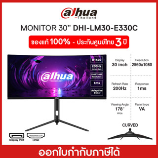 [NEWNOV23ลด20%] Gaming Monitor (จอมอนิเตอร์) DAHUA (DHI-LM30-E330C) 30" QHD 200Hz, Curved, 99% SRGB