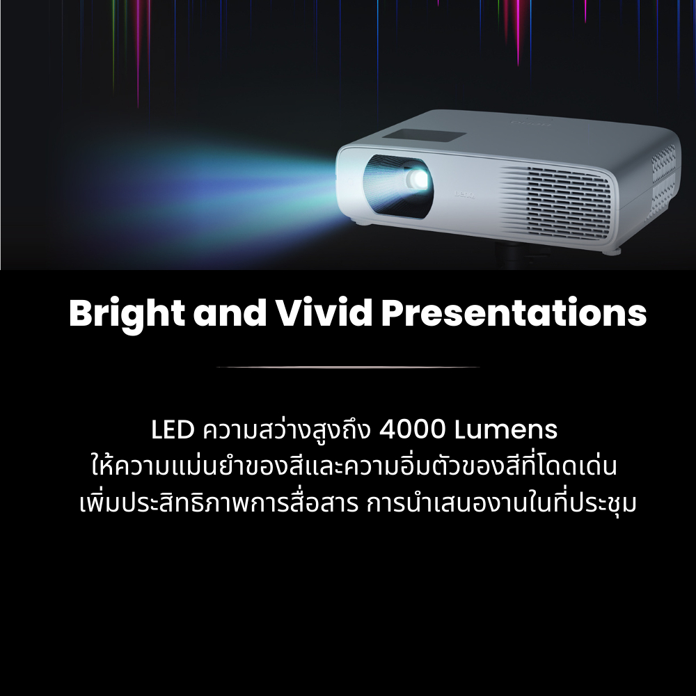 benq-lh730-4000lms-1080p-led-conference-room-projector-โปรเจคเตอร์สำนักงาน