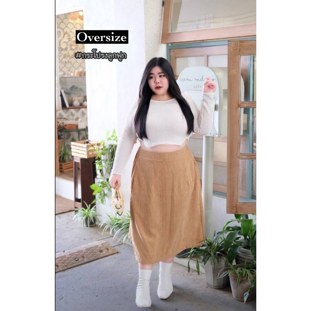 plussize-กระโปรงคนอ้วน-2ไซส์-l34-40-xl40-46