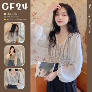 ภาพขนาดย่อของสินค้าCatalog Fashion เสื้อแฟชั่นไหมพรมคอวี ชายเสื้อถักดอกไม้ แขนยาวทรงจั๊มผ้าชีฟอง 2 สี