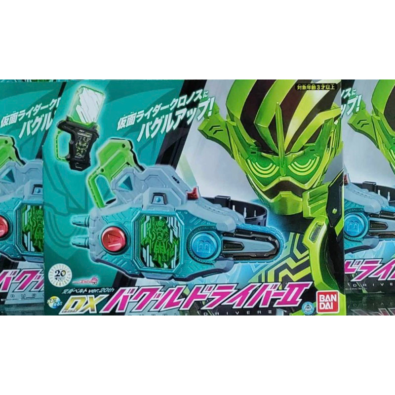 เข็มขัดมาสค์ไรเดอร์โครนอส Bandai Dx Masked Rider Chronos (DX Buggle ...