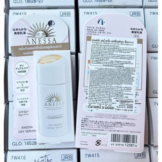 สูตรใหม่* ANESSA Sun Dual Care Day Serum เนสซ่า เดย์ เซรั่ม เอสพีเอฟ50+ พีเอ++++ 30ml.