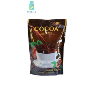 โกโก้ เรดี้ Rady Cocoa (1ถุง10ซอง)