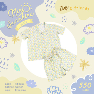 Mini Sunshine Mom Set