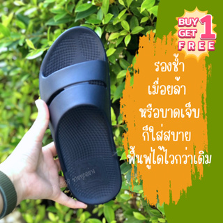 🔥พร้อมส่ง จากกรุงเทพ🔥 รองเท้าเพื่อสุขภาพ ผู้ใหญ่ ลดอาการปวดเมื่อย รองช้ำ ปวดเข่า รองเท้านิ่มสุขภาพ รองเท้าแตะนิ่ม 100595