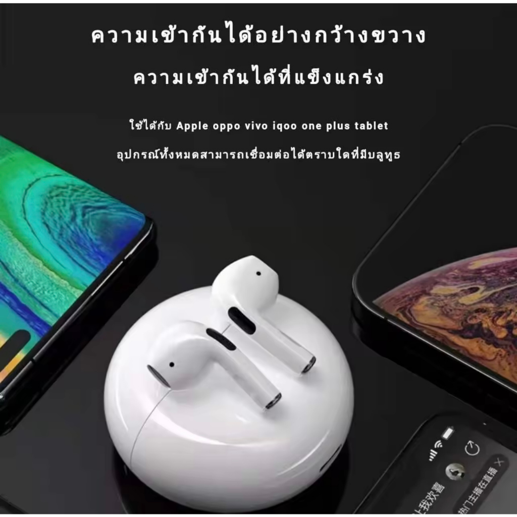 รับประกัน-1-ปี-อัดเกรดรุ่นใหม่ล่าสุด-หูฟังไร้สาย-หูฟังบลูทูธ-philips-tws-เหมาะสำหรับ-oppo-iphone-android-huawei