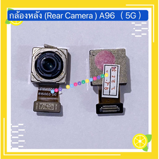 กล้องหลัง (Rear Camera) OPPO A96（5G）