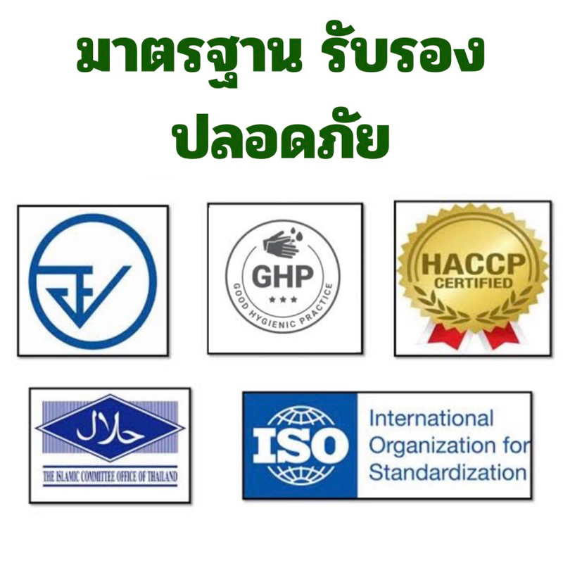 ผลิตภัณฑ์แอล135(L135) | Shopee Thailand