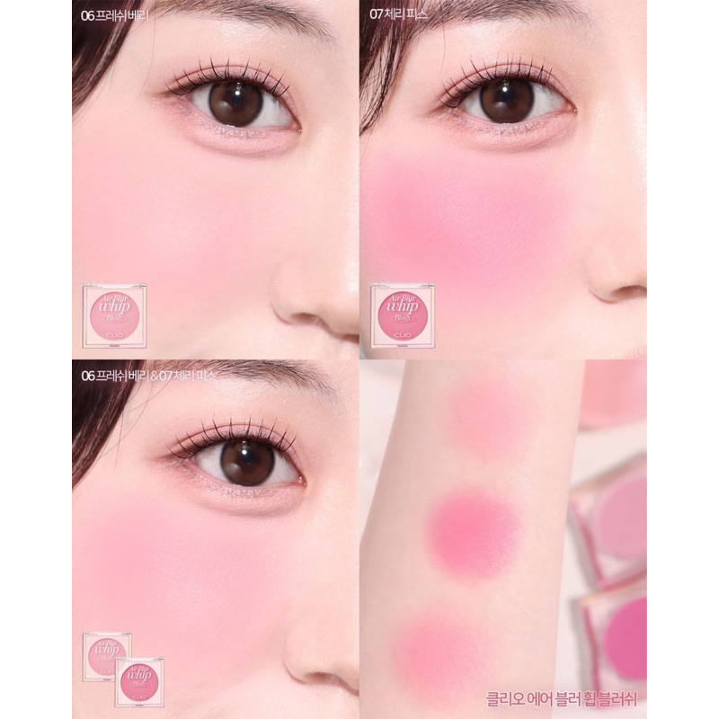 baewithglossy-clio-air-blur-whip-blush-ซื้อ-2-สีขึ้นไปได้รับ-puff-สำหรับเกลี่ยบลัช