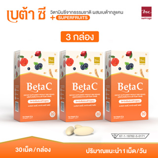 BSC Happy Age BETA C เบต้า ซี ผลิตภัณฑ์เสริมอาหาร 3กล่อง/90เม็ด