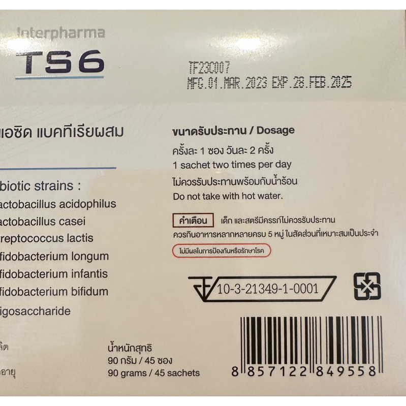 probiotic-ts6-ของแท้