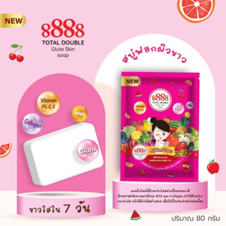 สบู่ ฟอกผิวขาว8888TOTALDouble ซองสีชมพู 80g