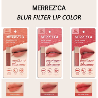 Merrezca Blur Filter Lip Color เมอร์เรซก้า เบลอ ฟิลเตอร์ ลิป คัลเลอร์ มินิ ลิปทินต์ 3 เฉดสี