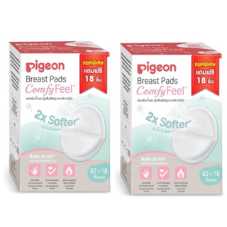 เช็ครีวิวสินค้าPigeon แผ่นซับน้ำนม 60+18 ชิ้น (2 กล่อง)