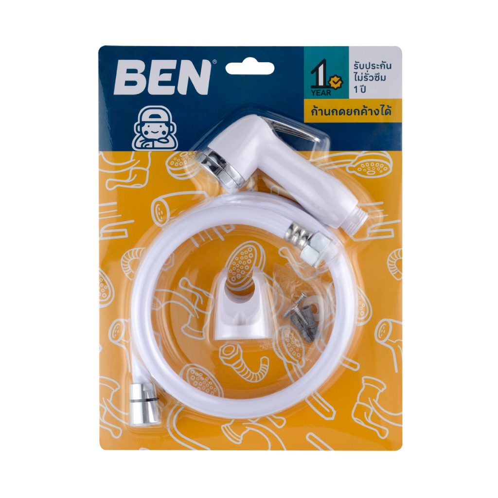 ben-ชุดสายฉีดชำระ-พร้อมสายและขอแขวน-สีขาว-plus-bn-12345set-wh