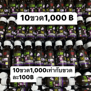 รีthซี รีนองุ่น รีนบลูเบอร์รี่  10ข. ราคาพิเศษ พร้อมส่ง