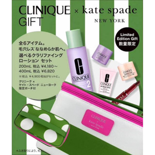 Clinique x kate spade gift bag แท้💯%