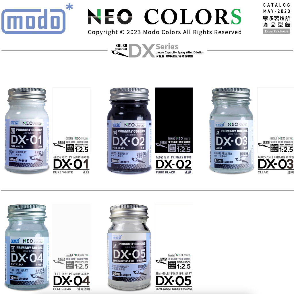 modo-color-dx-series-กลุ่มสีปกติที่ต้องใช้เยอะเพื่อความคุ้มค่าการใช้งาน-ขนาด-50ml-ต้องผสม1-2-5