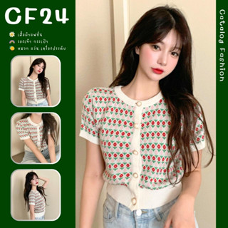 ꕥCatalog Fashionꕥ เสื้อไหมพรมแขนสั้นลายดอกไม้เล็กๆ กระดุมหน้าแต่งมุก น่ารักสไตล์เกาหลี