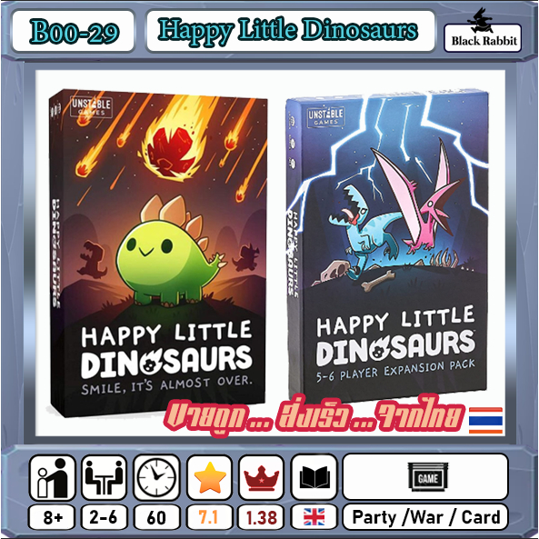 b00-29-happy-little-dinosaurs-mini-board-game-war-game-คู่มือภาษาอังกฤษ