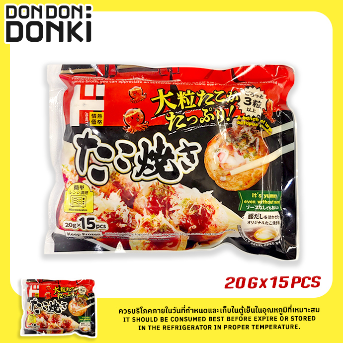 frozen-takoyaki-frozen-ขนมครกญี่ปุ่นไส้ปลาหมึกสายแช่แข็ง-ตราโจเน็ตสึ-สินค้าแช่แข็ง