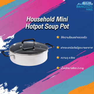 หม้อทำอาหาร 4L Original Product xiaomi Cook soup pot mijia Induction cooker household cooking pot