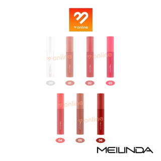 ใหม่!! Meilinda Sugar Coating Gloss เมลินดา ชูก้าร์ โค้ดติ้ง กลอส ลิปกลอส บำรุงปาก ไม่หนักปาก