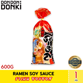 RAMEN SOY SAUCE (Frozen)  ราเมน ซอยซอส (สินค้าแช่แข็ง)