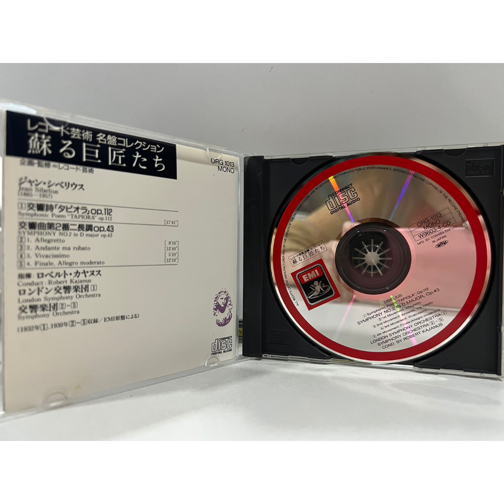 1-cd-music-ซีดีเพลงสากล-sibelius-symphony-no-2-tapiora-kajanus-london-symphony-orchestra-a12b48