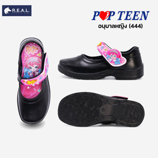 POPTEEN รองเท้านักเรียนอนุบาลหญิง รองเท้าหนังสีดำ รุ่น 444