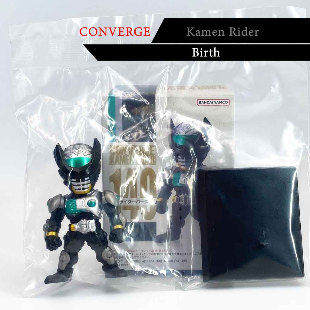 แยก CONVERGE KAMEN RIDER 24 มดแดง Masked Rider มาสค์ไรเดอร์ คาเมนไร ...