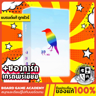 Aves แต้มสีสันให้ขนสวย (CN/EN) Board Game บอร์ดเกม ของแท้ PWUD