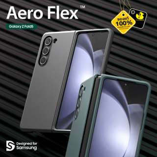 Araree - Aero Flex เคสสำหรับ Samsung Galaxy Z Fold 5