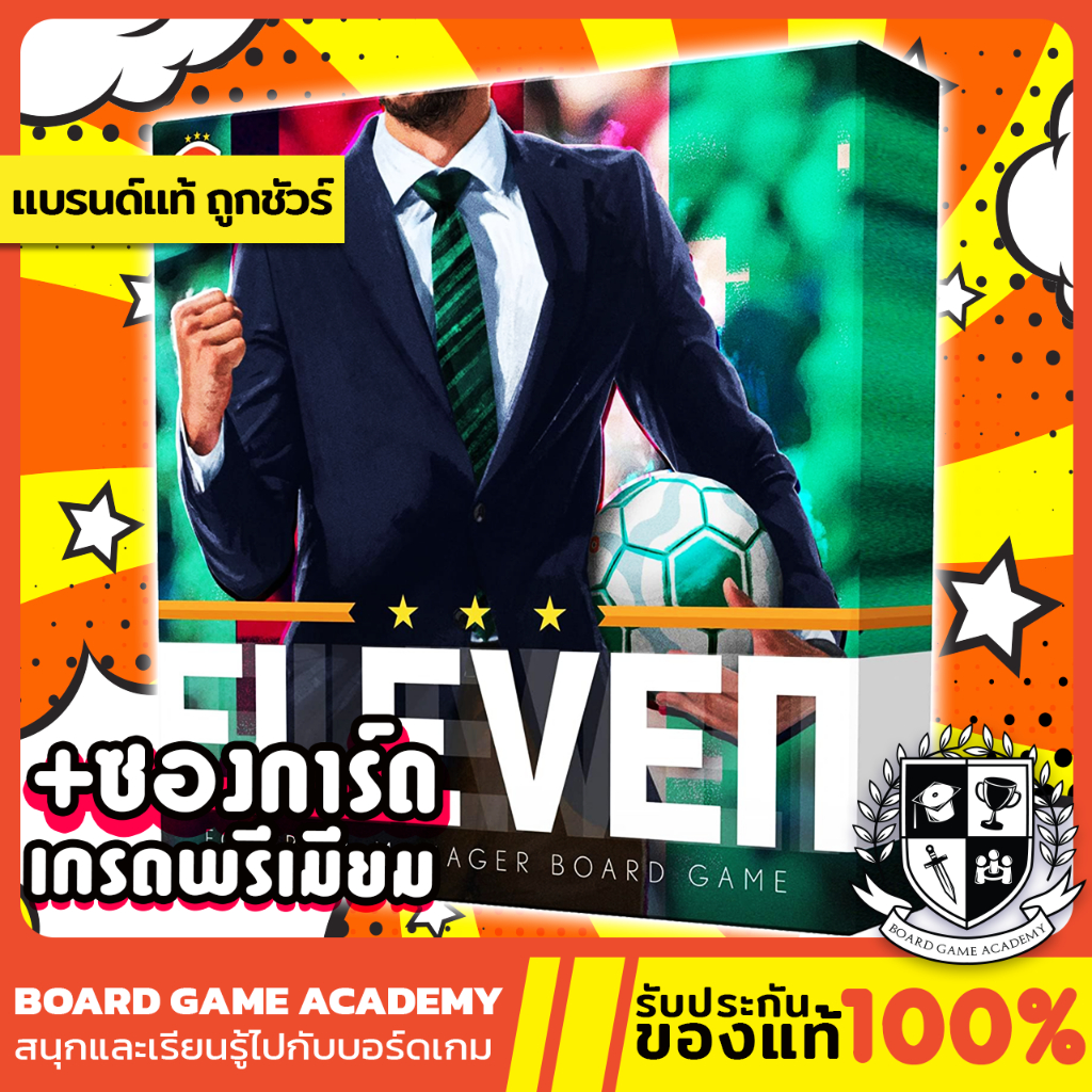 eleven-football-manager-th-board-game-บอร์ดเกม-ของแท้