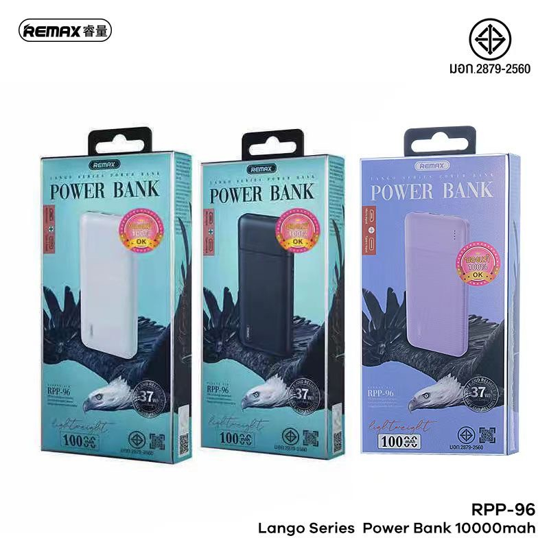 remax-rpp-96-power-bank-10000mah-2usb-แบตสำรองรุ่นใหม่-ล่าสุด-พร้อมส่ง-090866tp