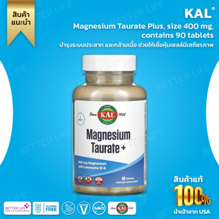 KAL, Magnesium Taurate Plus, size 400 mg, contains 90 tablets. (No.599)