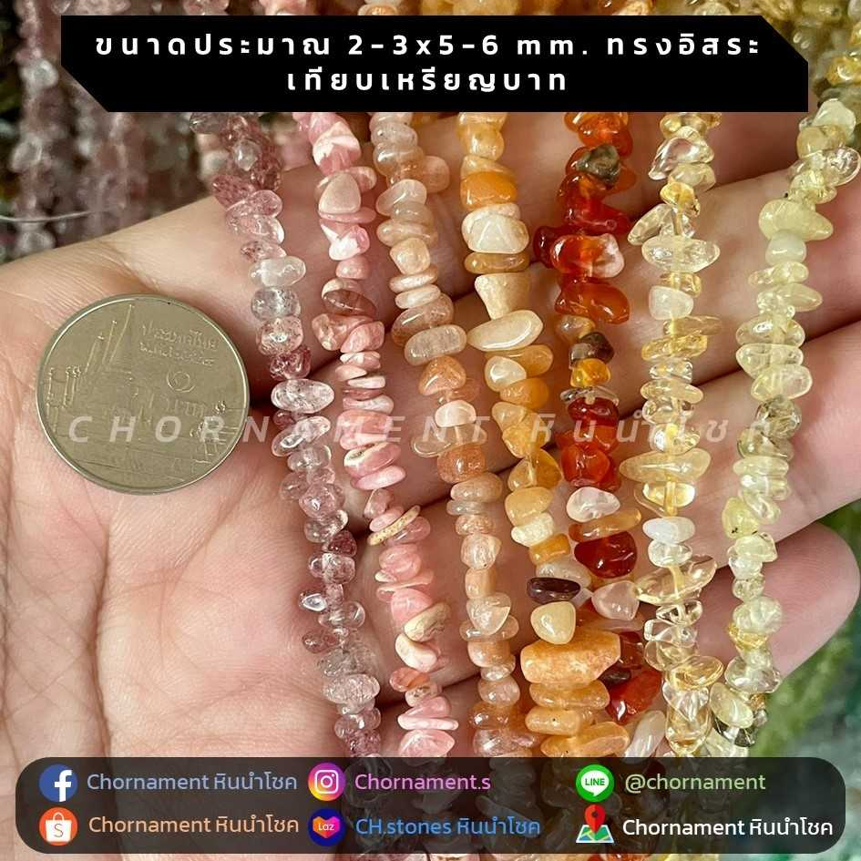 ซิทริน-citrine-หินแตก-ทรงอิสระ-ไซส์มินิ-หินธรรมชาติ-1-เส้นยาวประมาณ-33-นิ้ว