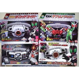 DX DECADE DX W DX DENO all new driver