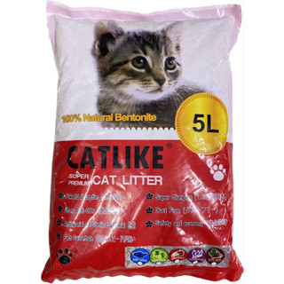 5 ลิตร 10ลิตร ทรายแมวอนามัย Cat Like ทรายแมวเกรดพรีเมี่ยม