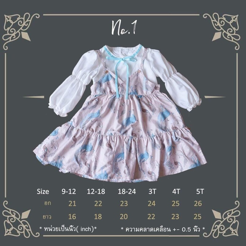 used-like-new-sen-amp-taam-vintage-peacock-no-1-dress-12-18-ขายพร้อมโบว์